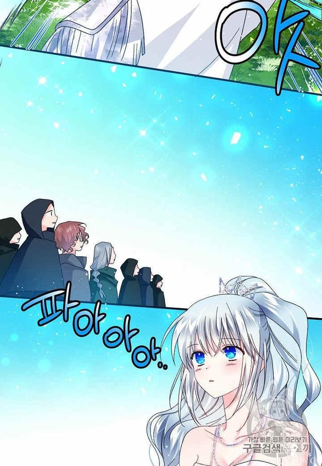 漫画：韩漫-那个小姐的管家31-16.jpg