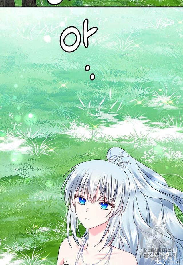 漫画：韩漫-那个小姐的管家31-36.jpg