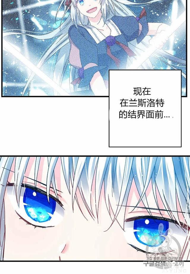 漫画：韩漫-那个小姐的管家31-38.jpg