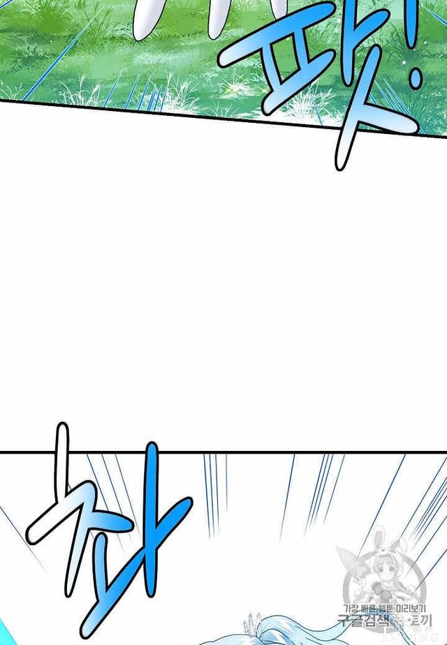 漫画：韩漫-那个小姐的管家31-40.jpg