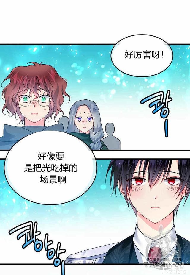 漫画：韩漫-那个小姐的管家31-47.jpg