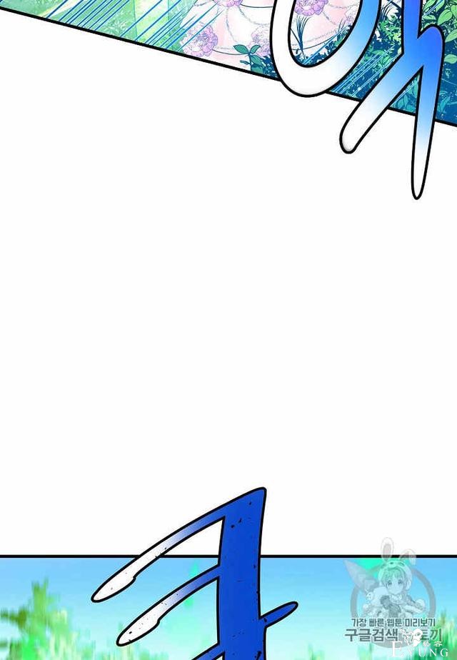 漫画：韩漫-那个小姐的管家31-45.jpg
