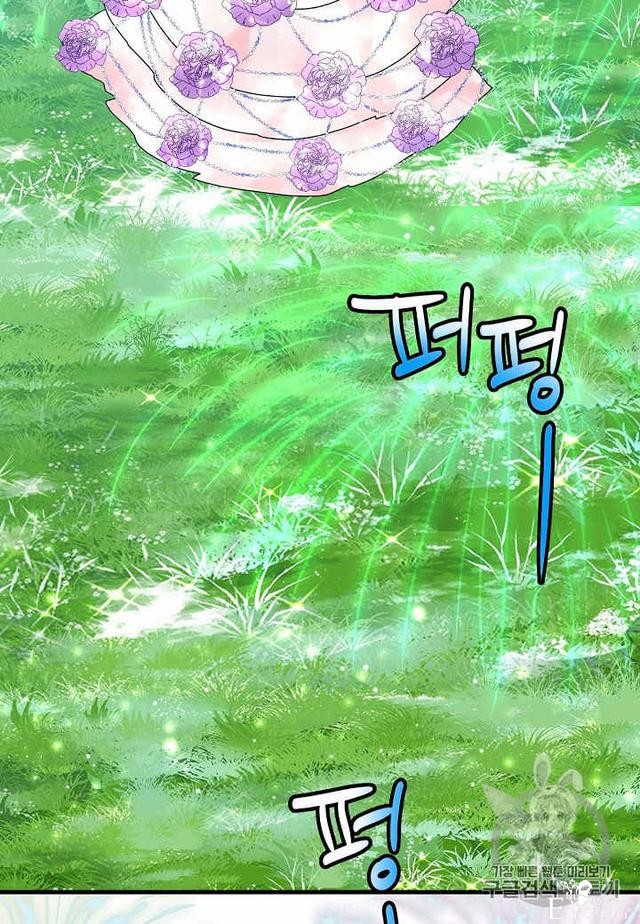 漫画：韩漫-那个小姐的管家31-49.jpg