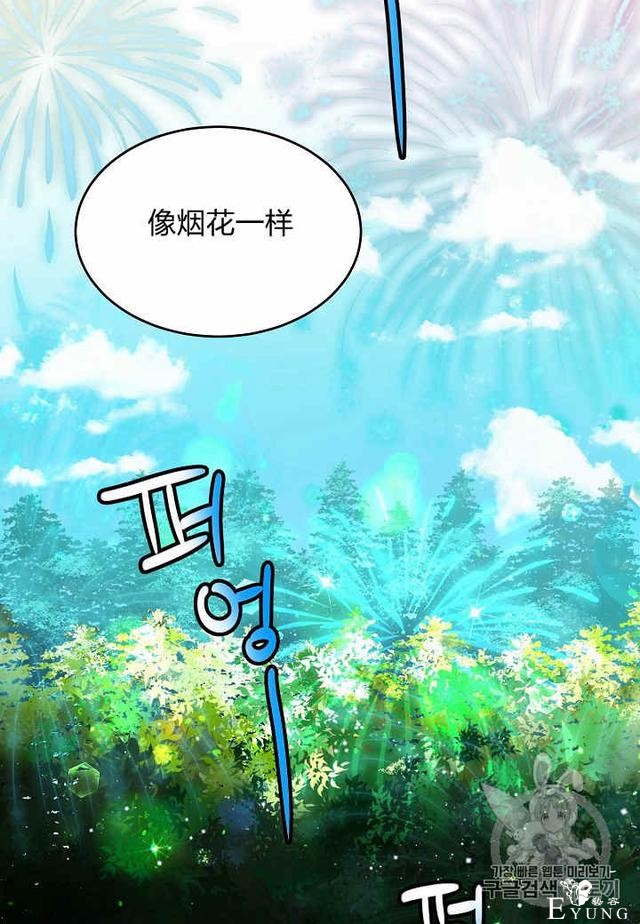 漫画：韩漫-那个小姐的管家31-50.jpg