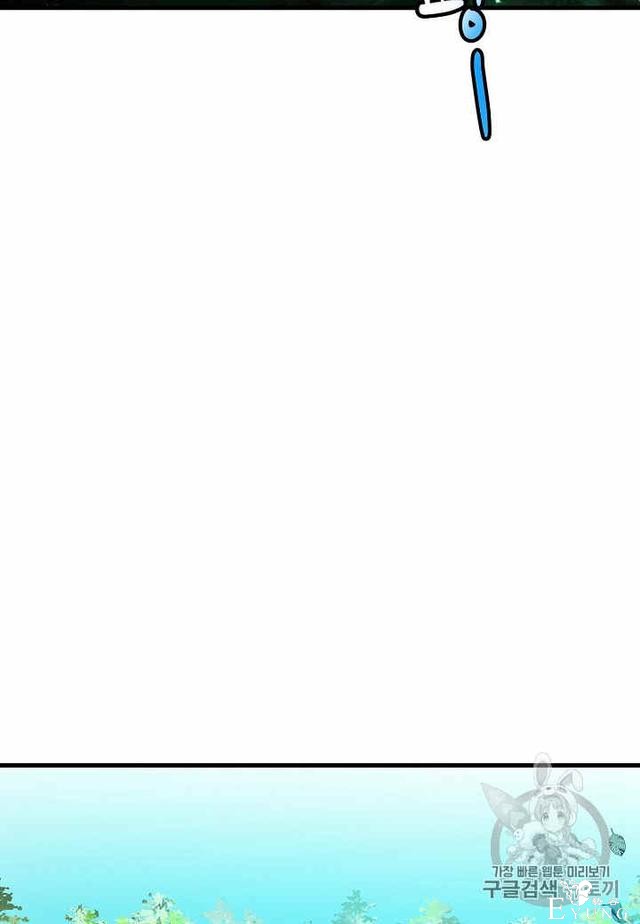 漫画：韩漫-那个小姐的管家31-51.jpg
