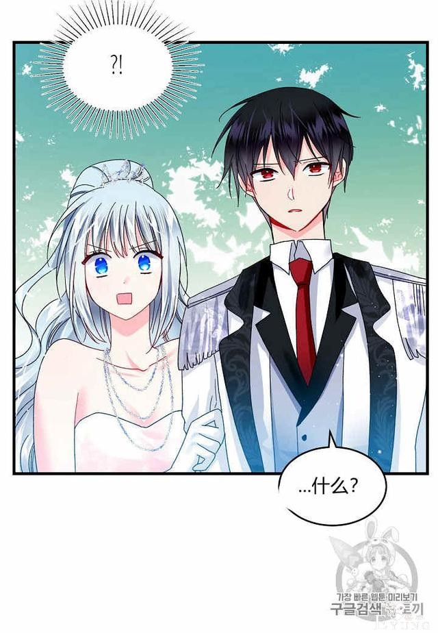 漫画：韩漫-那个小姐的管家31-62.jpg