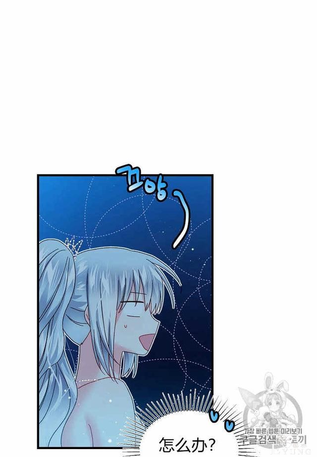 漫画：韩漫-那个小姐的管家31-64.jpg