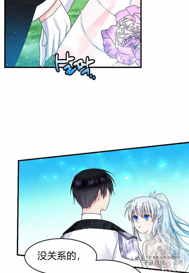 漫画：韩漫-那个小姐的管家31-68.jpg