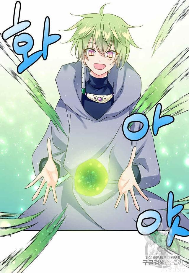 漫画：韩漫-那个小姐的管家31-72.jpg