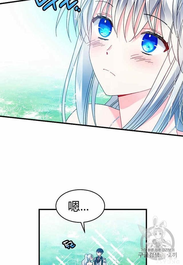 漫画：韩漫-那个小姐的管家31-70.jpg