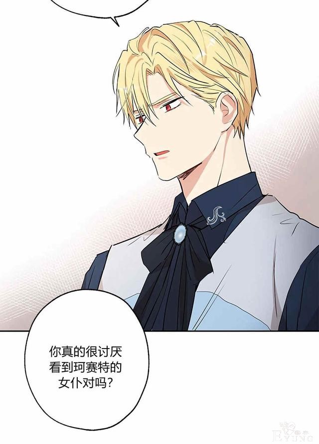漫画：韩漫-其实我是真的5-6.jpg