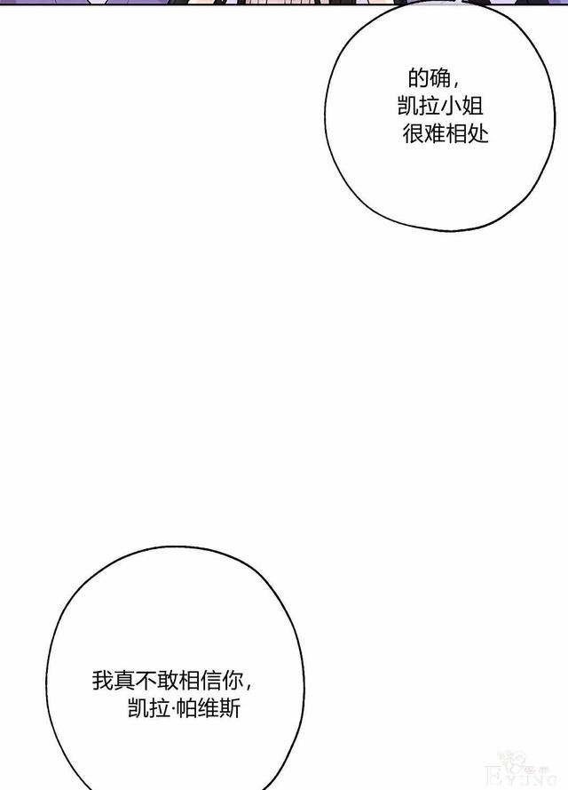 漫画：韩漫-其实我是真的5-5.jpg