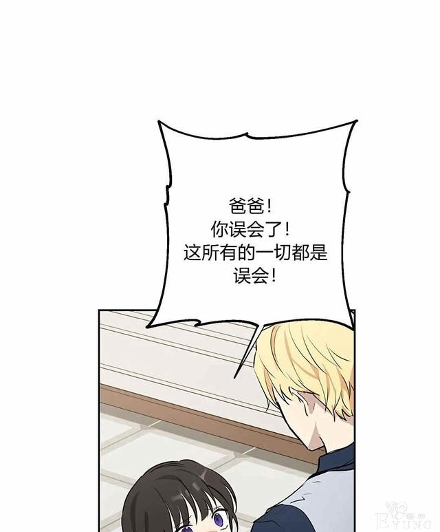 漫画：韩漫-其实我是真的5-7.jpg