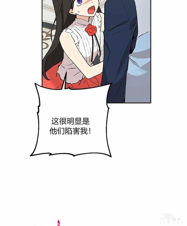 漫画：韩漫-其实我是真的5-8.jpg