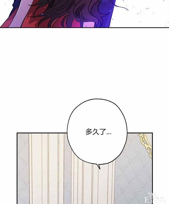 漫画：韩漫-其实我是真的5-11.jpg