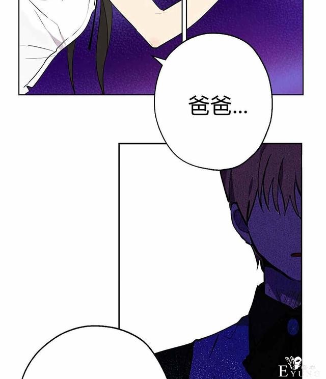 漫画：韩漫-其实我是真的5-17.jpg