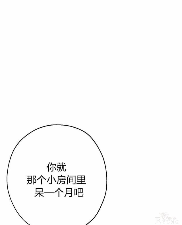 漫画：韩漫-其实我是真的5-19.jpg