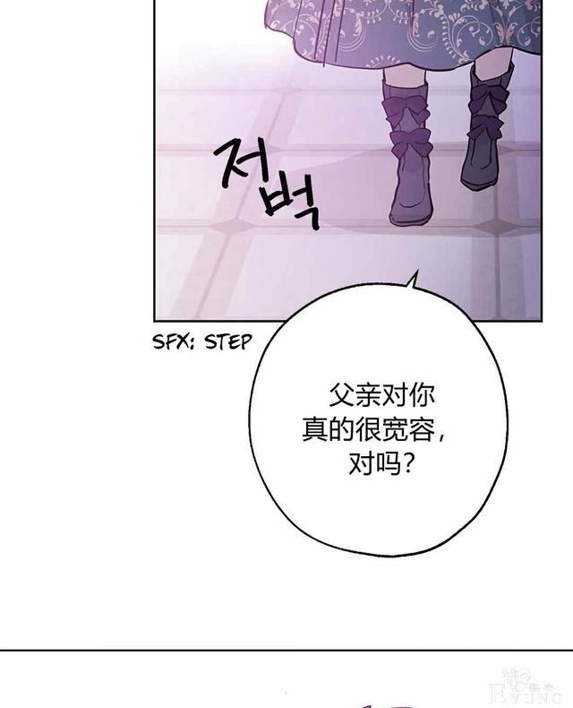 漫画：韩漫-其实我是真的5-23.jpg