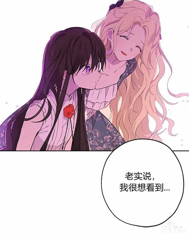 漫画：韩漫-其实我是真的5-24.jpg
