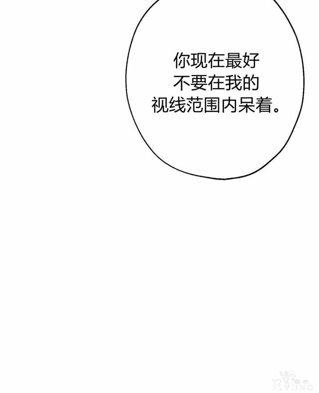漫画：韩漫-其实我是真的5-21.jpg