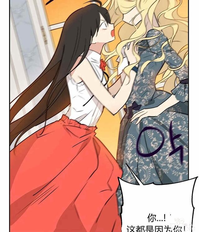 漫画：韩漫-其实我是真的5-27.jpg