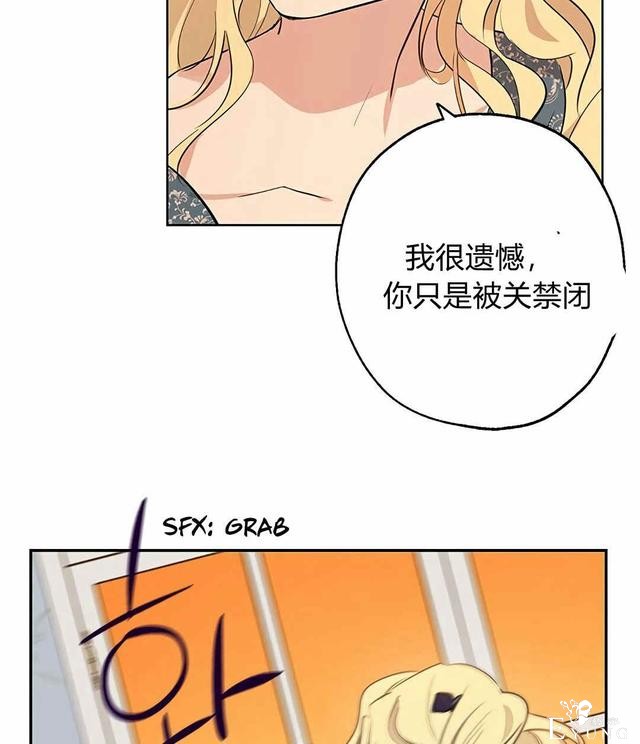 漫画：韩漫-其实我是真的5-26.jpg