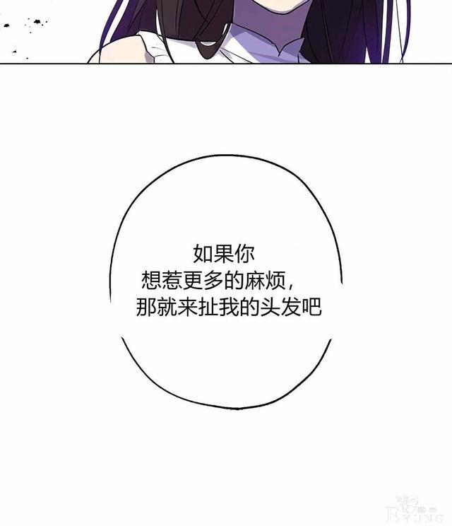漫画：韩漫-其实我是真的5-30.jpg