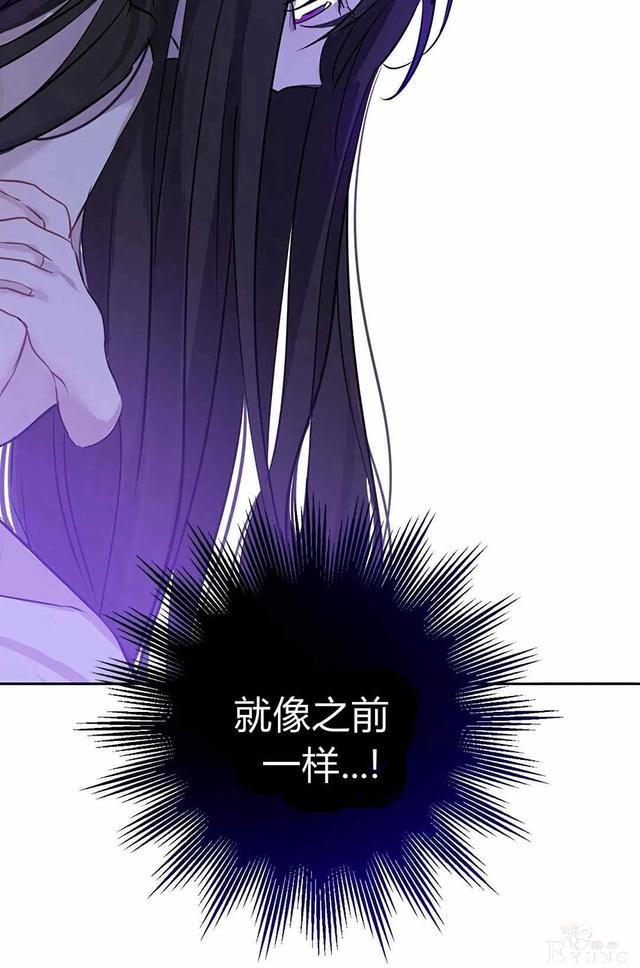 漫画：韩漫-其实我是真的5-45.jpg
