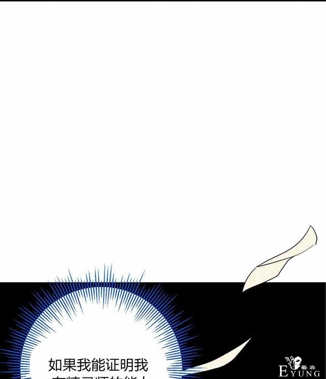 漫画：韩漫-其实我是真的5-40.jpg