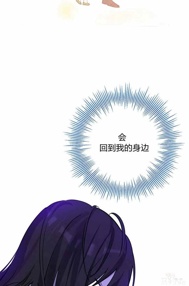 漫画：韩漫-其实我是真的5-44.jpg