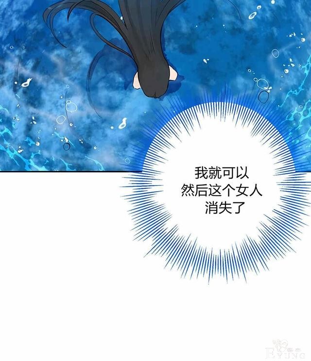 漫画：韩漫-其实我是真的5-42.jpg