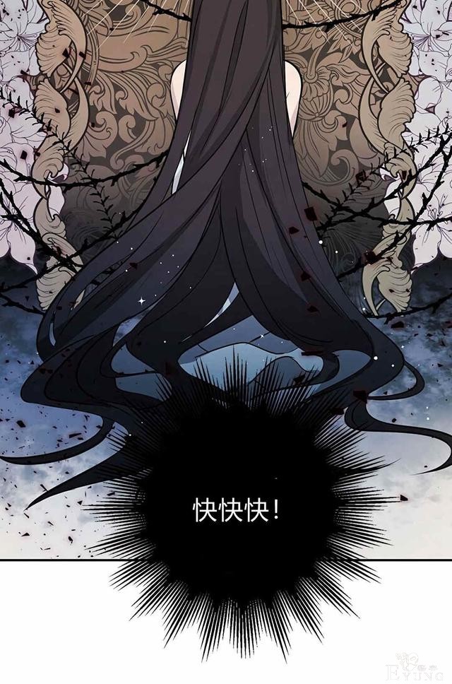 漫画：韩漫-其实我是真的5-48.jpg
