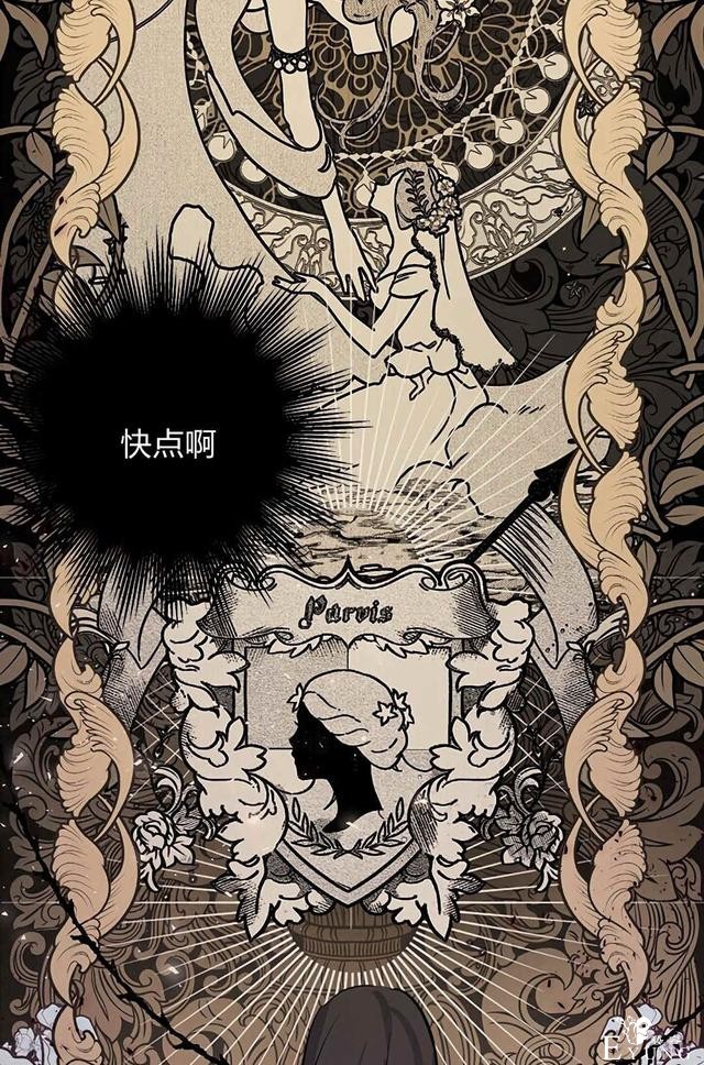 漫画：韩漫-其实我是真的5-47.jpg