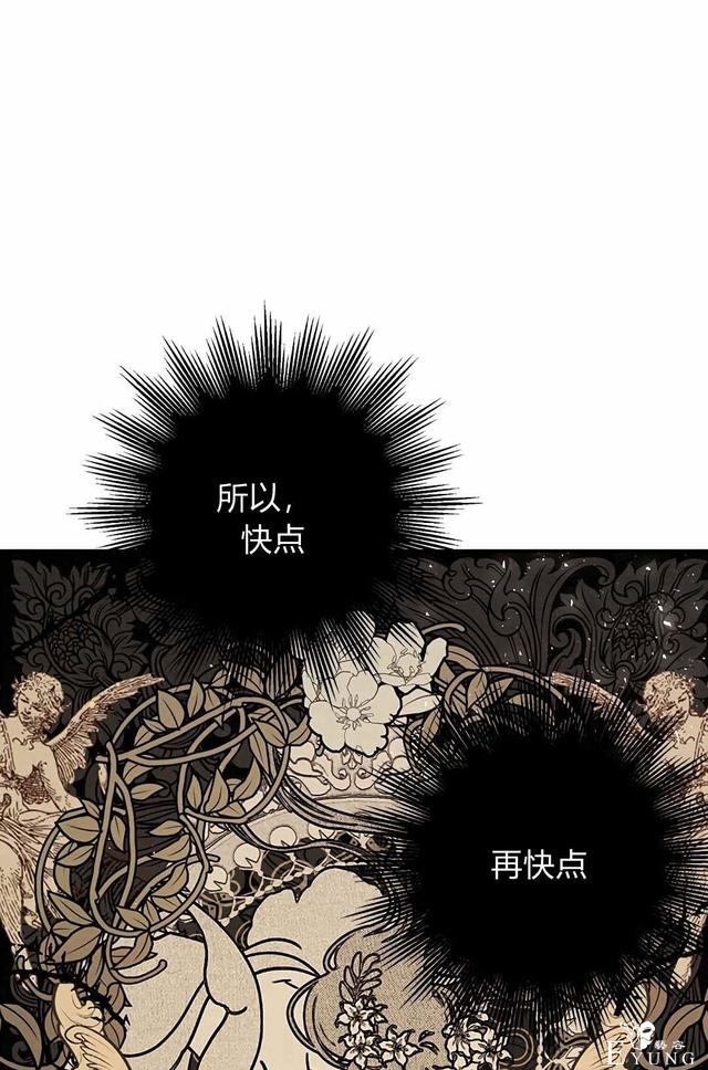 漫画：韩漫-其实我是真的5-46.jpg