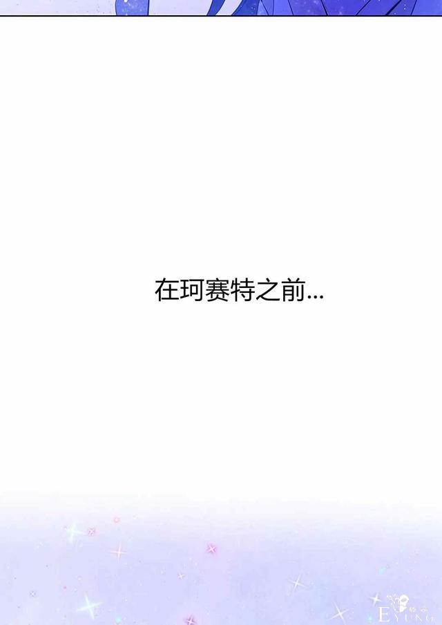 漫画：韩漫-其实我是真的5-51.jpg
