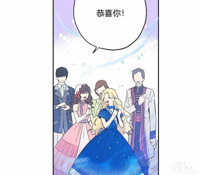 漫画：韩漫-其实我是真的5-61.jpg
