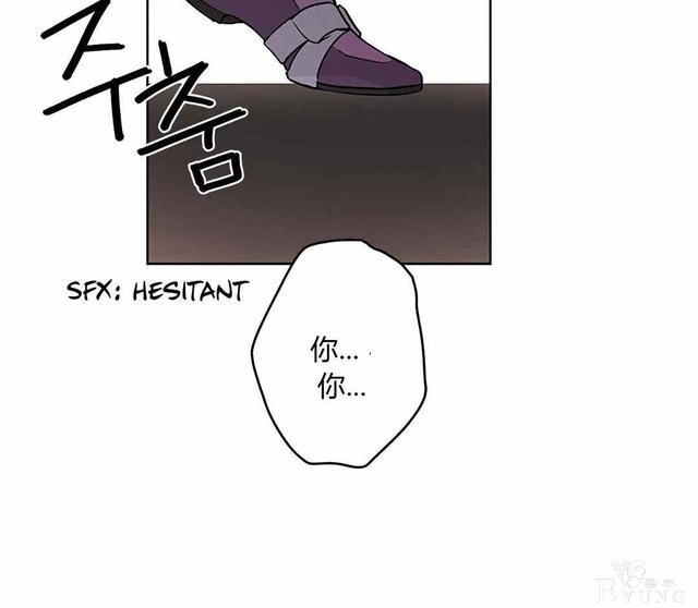 漫画：韩漫-其实我是真的5-63.jpg