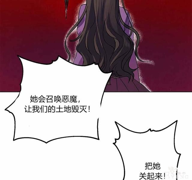 漫画：韩漫-其实我是真的5-69.jpg