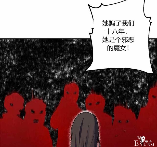 漫画：韩漫-其实我是真的5-68.jpg