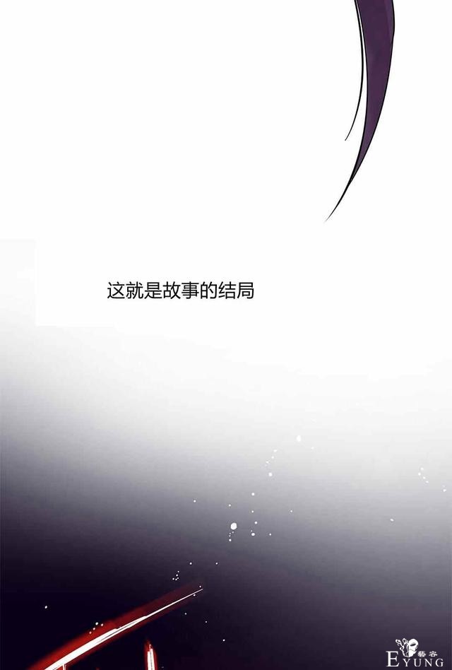 漫画：韩漫-其实我是真的5-79.jpg