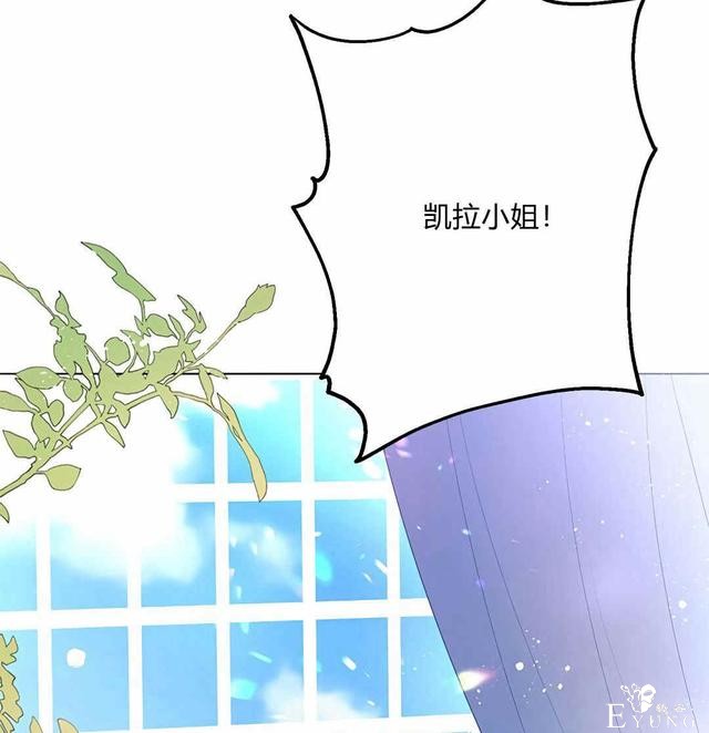 漫画：韩漫-其实我是真的5-93.jpg
