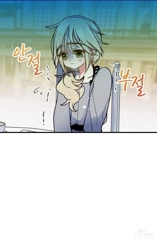 漫画：韩漫-陛下请不要杀我5-9.jpg