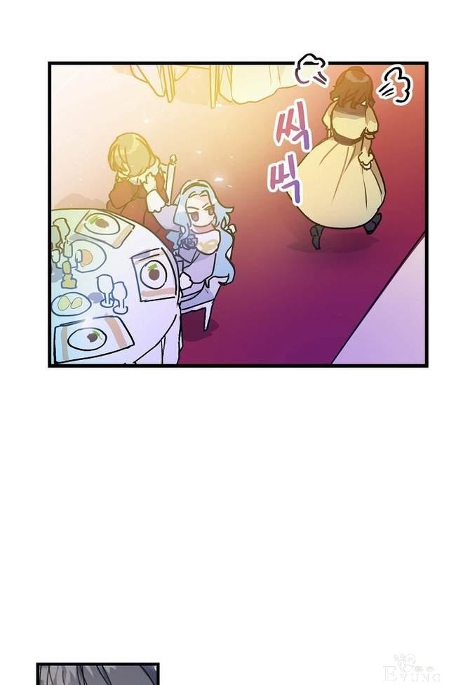 漫画：韩漫-陛下请不要杀我5-25.jpg