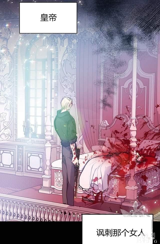 漫画：韩漫-陛下请不要杀我5-59.jpg