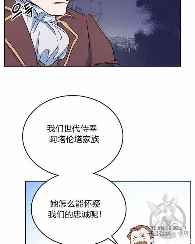漫画：韩漫-她与野兽15-4.jpg
