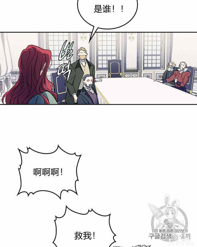 漫画：韩漫-她与野兽15-10.jpg