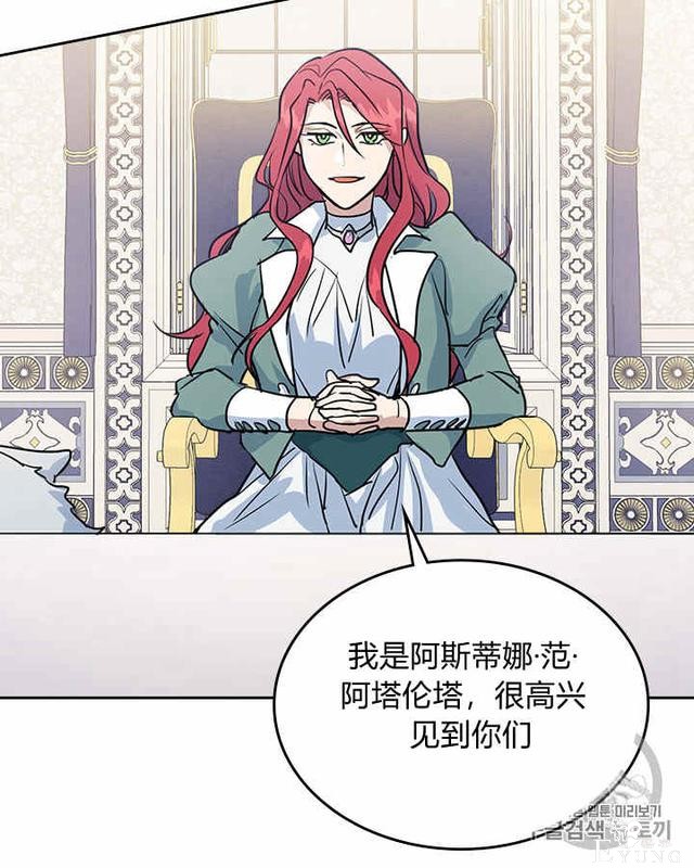 漫画：韩漫-她与野兽15-13.jpg