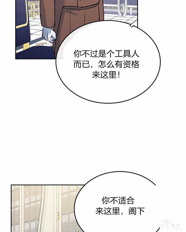漫画：韩漫-她与野兽15-15.jpg