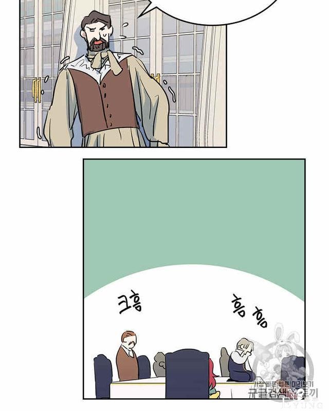 漫画：韩漫-她与野兽15-16.jpg