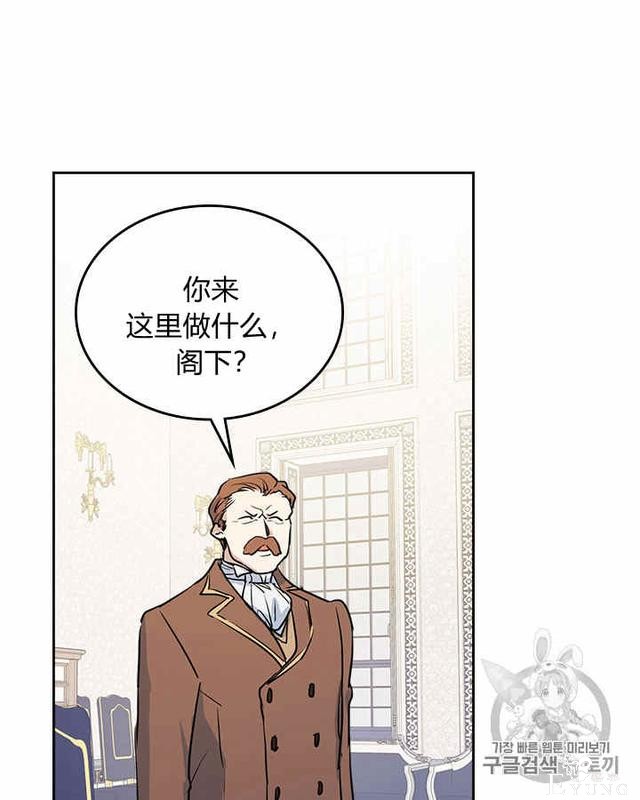 漫画：韩漫-她与野兽15-14.jpg
